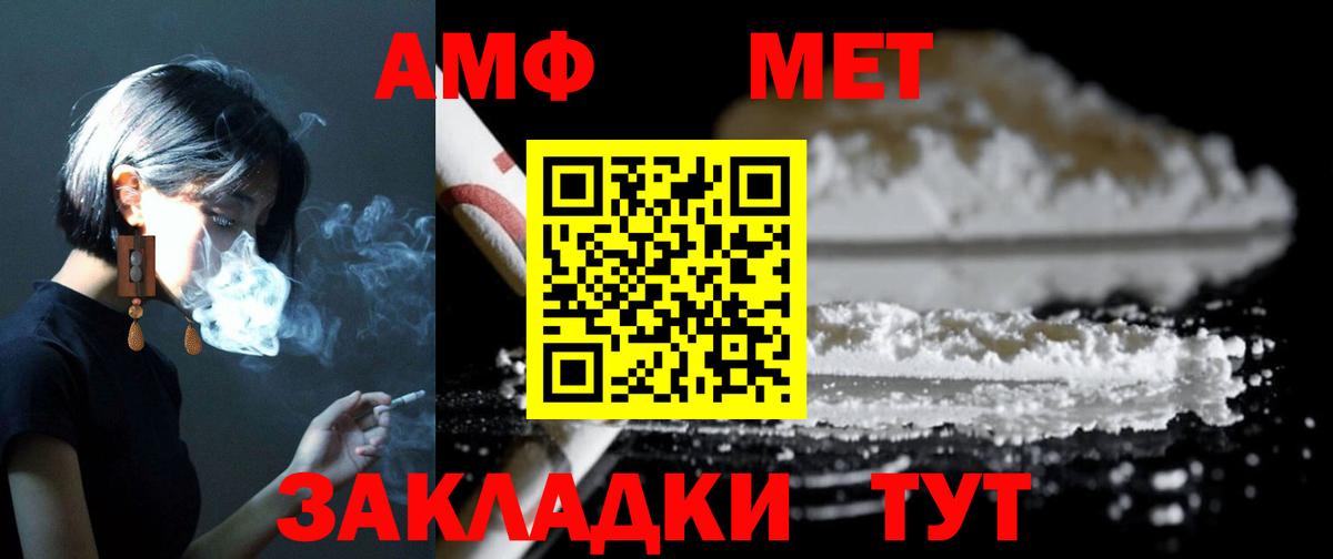 Амфетамин 98% Назарово