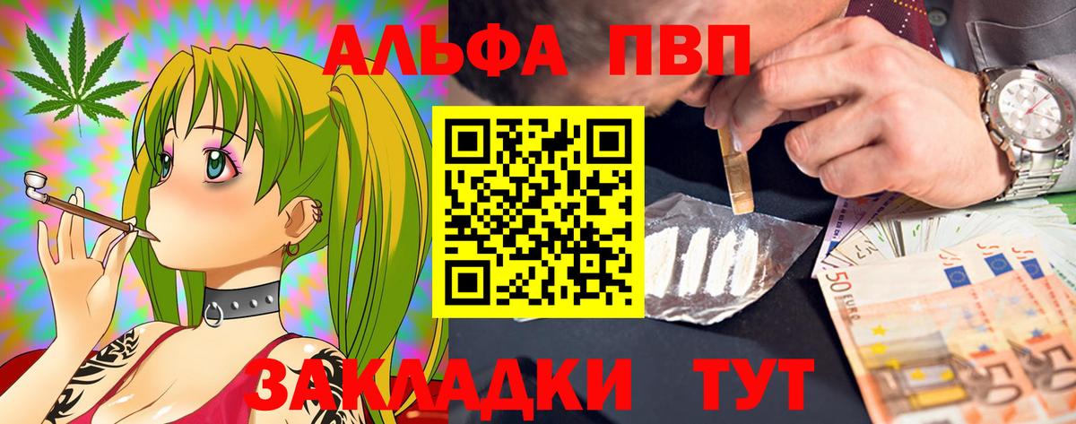 Alfa_PVP СК Назарово