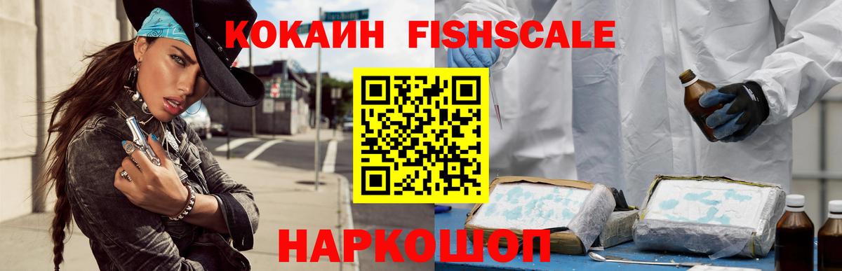 Назарово  Кокаин  Вход с VPN  КОКАИН VHQ 