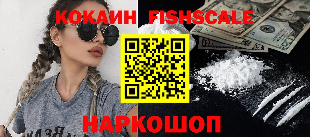 КОКАИН 98% Назарово