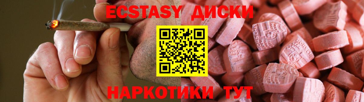 ОМГ ОМГ ТОР  Вход с VPN  Назарово  Экстази Дубай 