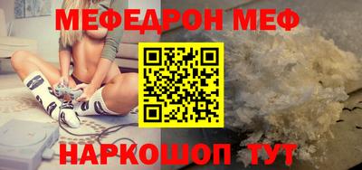 молекула духа Гай