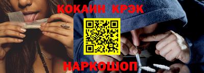 кокс Гатчина