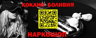 молекула духа Гай