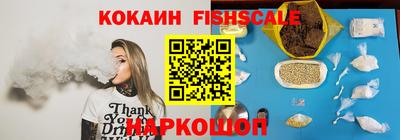 молекула духа Гай