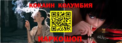 кокс Гатчина