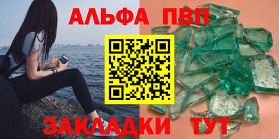 молекула духа Гай