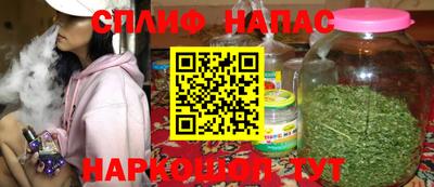 молекула духа Гай