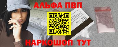 молекула духа Гай