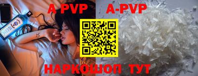 молекула духа Гай