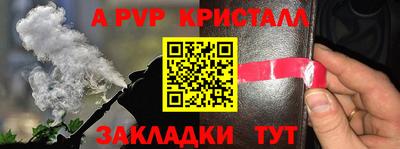 молекула духа Гай