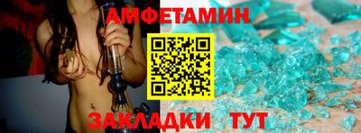 молекула духа Гай