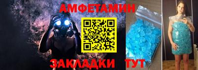 кокс Гатчина