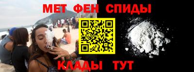 молекула духа Гай