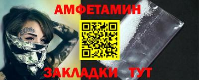 молекула духа Гай
