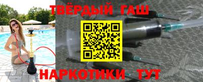 молекула духа Гай