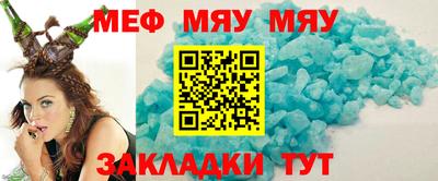 молекула духа Гай