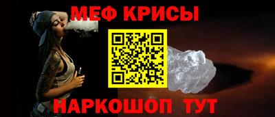 молекула духа Гай