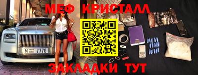 кокс Гатчина