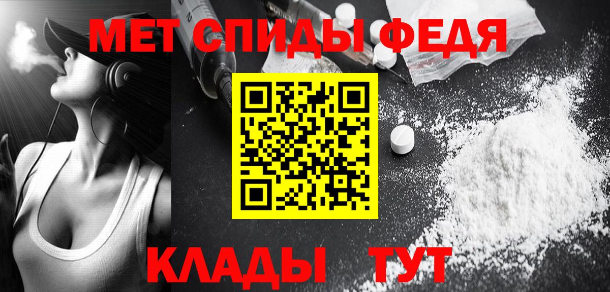 Метамфетамин витя  Метамфетамин витя  Назарово  Вход с VPN 