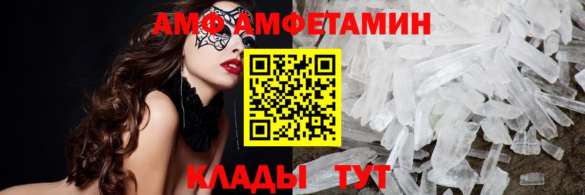 Метамфетамин Methamphetamine Назарово