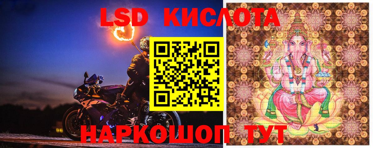 Марки NBOMe 1500мкг  Марки 25I-NBOMe  Вход с VPN  Назарово  Марки NBOMe 1500мкг 