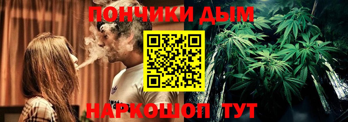 Шишки марихуана Amnesia Назарово